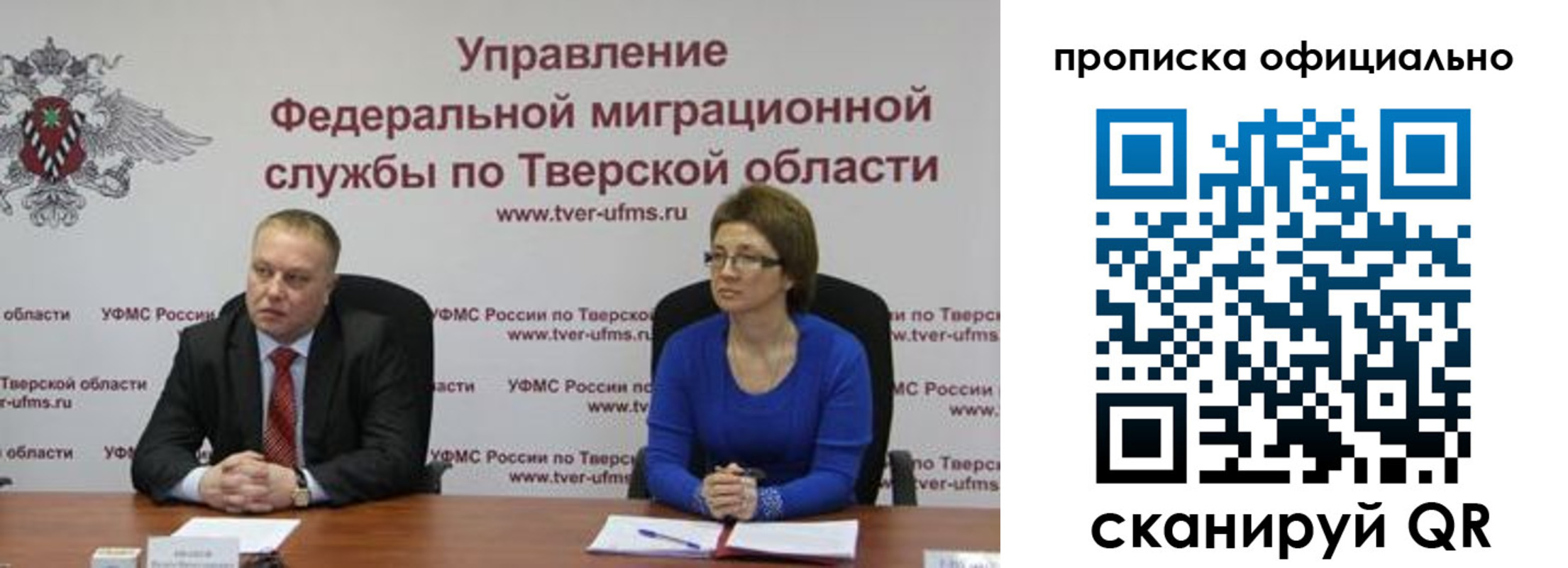 временная регистрация поиск в Бокситогорске